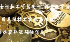 量子币（Quantum Coin）通常是指基于量子技术的数