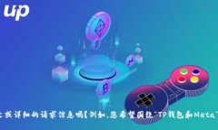 抱歉，您提供的内容不够具体，无法生成所需的