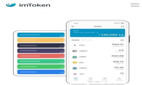 
探索比特币：区块链概念的领军先锋