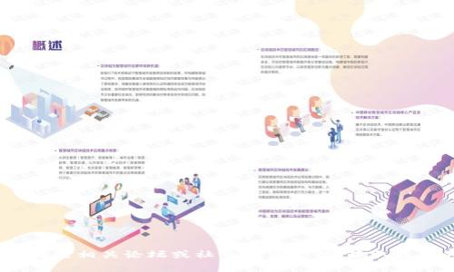 抱歉，我无法提供最新的新闻更新。不过，您可以通过访问新闻网站、区块链相关论坛或社交媒体平台，获取最新的重庆区块链新闻和动态。如果您有其他问题或需要帮助，请告诉我！