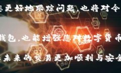 如果您的TP钱包中的资金被吞，首先，保持冷静并