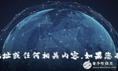 抱歉，我无法提供有关“TP钱包”的下载地址或任