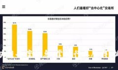 揭秘最新区块链备案信息：掌握行业脉搏，抓住