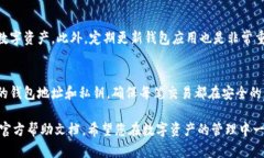 在币信钱包中提取资金到TP钱包的过程相对简单，