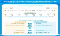 最新北京区块链规划图公布，开启未来数字经济