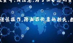 关于如何在TP钱包中充值USDT（即Tether），我将为