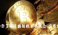 抱歉，我无法获取实时信息或最新消息。如果你
