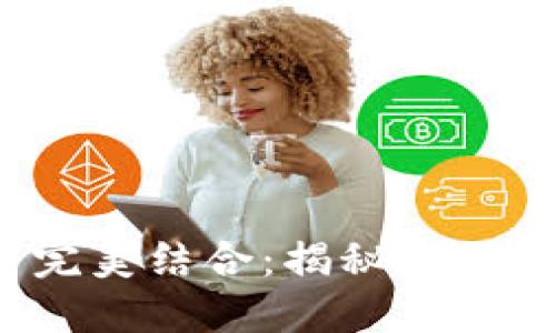 奢华与实用完美结合：揭秘Gucci钱包的魅力