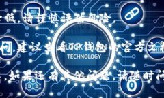 取消TP钱包多重签名的具体操作可能因应用版本和