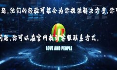 在使用TP钱包（Trust Wallet）时，如果你发现添加代