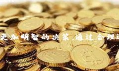 tt p钱包的观察模式详细指南/ttp钱包, 观察模式