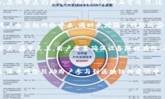 在派币区块链（Pi Network）中，节点是指在网络中