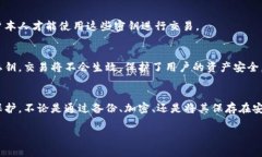 TP钱包的私钥是指用户在TP钱包中生成的一个用于