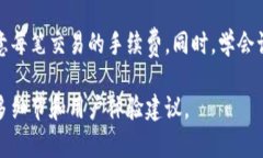 在往TP钱包（Token Pocket）中充值时，您可以按照以
