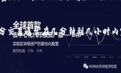 充值TP钱包（通常指的是某种加密货币钱包）的方