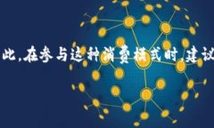 “T P钱包盲盒”是一个新兴的概念，结合了“盲