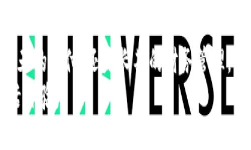   如何自定义你的T P钱包，提升使用体验！ / 
 guanjianci T P钱包, 自定义设置, 使用体验 /guanjianci 

引言：钱包的进化之路
在我们日常生活中，钱包不仅仅是一个装钱的工具，它更是我们个人生活方式的反映。在这个数字化快速发展的时代，传统的钱包正在慢慢被电子钱包所取代。T P钱包，作为一款崭新的数字钱包，它不仅仅提供简单的交易功能，更让每位用户拥有了自定义的可能性，提升了使用体验，犹如晨雾中的老桥，连接着过去和未来。

T P钱包是什么？
首先，我们需要了解“T P钱包”的基本功能与特点。它是一款多功能的数字货币钱包，支持多种货币存储，交易记录清晰可查，界面操作新颖易懂。最重要的是，T P钱包特别强调自定义功能，让用户能够根据自己的需求和偏好进行设置，从而实现个性化使用。

为什么要自定义T P钱包？
习惯了一个固定的方式使用钱包和支付手段的人，往往会对其操作流程有些疲惫。正如生活中的许多事物，个性化的元素总能让我们感到耳目一新。自定义T P钱包，可以更好地适配我们的生活节奏与消费习惯。例如，你可以设置常用的支付方式，快捷进入特定的功能模块，如同在自己的厨房中摆放最爱的调料和餐具。

自定义T P钱包的功能介绍
自定义T P钱包的功能丰富多样，包括以下几个重要的方面：

h41. 界面定制/h4
T P钱包的界面风格可以根据个人喜好进行修改。你可以选择不同的主题色彩、背景图片和图标样式，让钱包的每一次开启都如同翻开一本精美的画册。视觉的愉悦感，能够让日常的支付过程显得格外愉快。

h42. 支付方式设置/h4
根据自己的需求，将常用的支付方式进行快速设置，比如掌握信用卡、借记卡或网络支付平台的快捷方式，仿佛在温暖的阳光下，手中握有的源源不断的便利。

h43. 交易提醒功能/h4
巴赫曾说过，“音乐是心灵的语言”。同样， 钱包中的交易提醒功能能够帮你更好地掌握消费动态。当每一笔消费都能及时反馈到你面前时，便如同晨曦中的鸟鸣，唤醒你的理财意识，让你更好地管理个人资产。

h44. 快速访问的快捷工具/h4
设置一些快速访问的快捷工具，比如理财咨询、资产统计、交易历史等，犹如在浩繁的丛林中设置一条小径，带你走向希望的方向，极大提高使用效率。

自定义T P钱包的具体步骤
下面，我们将详细介绍如何一步一步地自定义你的T P钱包，以便让每位用户都能够轻松上手。

h41. 下载与安装/h4
首先，确保你的手机上安装了最新版本的T P钱包应用。根据你的操作系统（如Android或iOS）前往相应的应用商店，搜索“T P钱包”并下载安装。

h42. 创建账号/h4
打开应用后，根据提示创建个人账号。通常情况下，你需要输入电话号码并获取验证码。账号创建成功后，便可以愉快地探索钱包的世界。

h43. 进入自定义设置菜单/h4
在主页上找到“设置”选项，这里是你进行各类自定义操作的地方。点击进入，你会发现“界面定制”、“支付方式”、“交易提醒”等多个选项等待你去深入探索。

h44. 设置界面风格/h4
选择“界面定制”后，你可以浏览多种主题与配色方案。选择一款最符合你个性的风格，甚至可以上传自己喜爱的背景图片。记得保存设置，看看新界面给你带来的不同感受。

h45. 设置快捷支付方式/h4
随后，进入“支付方式设置”，选择你经常使用的支付工具进行快速添加。通过简单的几步操作，你便可以让支付变得更加便捷，仿佛在夜晚的街道上开启了一盏明亮的路灯。

h46. 启用交易提醒/h4
在“交易提醒”功能中，你可以调节具体的提醒方式，比如设定消费金额的上限。当超过这个金额时，钱包会立即提醒你，帮助你防止过度消费。

h47. 添加快捷工具/h4
最后，你可以根据自己的需求，添加一些功能快捷工具，比如财务规划、收入记录等，便于随时访问。这就像是在你的厨房中设置了一个终极的食谱，让你随时可以找到最爱的菜肴。

优雅使用T P钱包的小窍门
除了上面的自定义步骤，还有一些小窍门可以帮助你更好地使用T P钱包：

h41. 定期检查安全设置/h4
在数字世界中，安全设置尤为重要。定期检查账户的安全设置，比如启用双重验证，确保你钱包的安全性，仿佛是在给自己的珍贵财物设置一个牢固的保护罩。

h42. 习惯性记录消费/h4
养成习惯，每一次消费都记录下来，这样才能真正了解自己的消费习惯，并及时进行调整。你会发现，它如同一本详细的账本，让你的财富管理变得井然有序。

h43. 利用社区资源/h4
加入T P钱包的用户社区，分享和交流使用心得和技巧，你会发现，很多人有着与自己类似的消费经历，通过互相帮助，你的使用体验将更加丰富。

总结：无止境的可能性
自定义T P钱包是一种让使用变得更加轻松与愉悦的方式。在个性化的设置中，不仅能理清财务数据，还可以为你的生活添上一抹亮色。无论是每天的支付，还是长期的财务管理，T P钱包都能为你的生活提供便捷与保障，犹如在严冬之中，看到的那一缕温暖的阳光。
因此，现在就行动起来，按照上面的步骤，来为你的T P钱包添加一份属于自己的风格吧！每一次点击与设置，都是在为未来的你创造更优质的生活体验。
