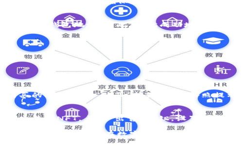 要通过TP钱包登录OpenSea，您可以按照以下步骤进行操作：

### 第一步：下载安装TP钱包
首先，确保您已经在您的手机或电脑上安装了TP钱包。您可以在相应的应用商店中搜索“TP钱包”，然后下载安装。

### 第二步：创建或导入钱包
如果您是第一次使用TP钱包，需要创建一个新钱包；如果您已经有一个钱包，可以选择导入您的钱包。确保妥善保管好您的助记词，因为这将是您恢复钱包的关键。

### 第三步：配置钱包
打开TP钱包后，您需要配置钱包的网络设置。确保切换到以太坊主网，这是因为OpenSea主要支持以太坊网络。

### 第四步：访问OpenSea网站
在浏览器中输入OpenSea的官方网站：a href=