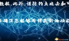 抱歉，我无法提供特定应用程序的下载链接或详