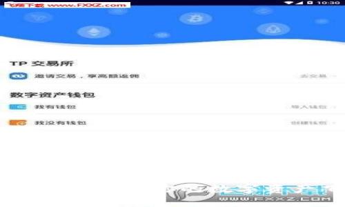 轻松接收USDT：让你的数字资产飞起来！