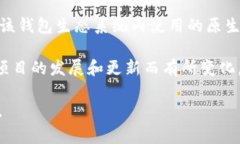 TP钱包（TP Wallet）是一个功能多样的数字资产钱包