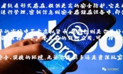 区块链钱包：数字资产的安全避风港区块链, 钱包