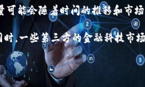 截至我最后的资料更新（2023年10月），有关t p钱包的用户数量并没有公开的、确切的数据。t p钱包的用户数量可能会随着时间的推移和市场的发展而变化。通常，数字钱包的用户数会随着其功能的丰富性、用户体验的提升以及安全性的增强而逐渐增加。

如果你对t p钱包的用户数量感兴趣，可以通过他们的官方网站、社交媒体平台或行业新闻来获取最新的信息。同时，一些第三方的金融科技市场研究报告可能会提供相关的统计数据和分析。

如果你有其他问题或想了解更多信息，请告诉我！