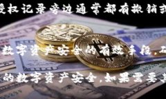 要查看TP钱包（TokenPocket）中的所有授权信息，您