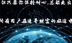 tiaoti如何解决TP钱包无法兑换币的问题？/tiaotiT