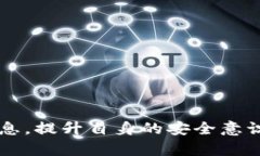 关于“TP钱包是否有假”的问题，首先需要明确的