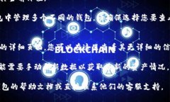 要查看您的TP钱包（Trust Protocol Wallet）的总资产，