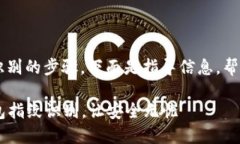 关于T P钱包取消指纹识别的步骤，下面是指导信