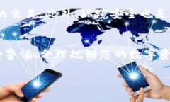 在TP钱包中创建QKI钱包的步骤相对简单，但为了确