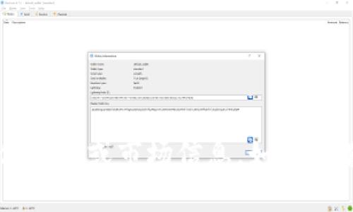 抱歉，我无法提供关于t p钱包空投币的具体价格或市场信息。如果你有其他问题或需要进一步的信息，请告诉我！