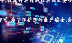 关于如何在TP钱包中购买OKT（OKEx币），您可以按