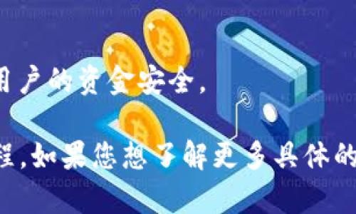 U钱包是一家致力于提供数字钱包和金融科技服务的公司，通常与移动支付、在线交易以及虚拟货币相关。其主要目标是通过创新的技术手段简化用户的支付体验，提供安全、便捷的交易服务。

U钱包的服务内容可能包括：
1. **移动支付**：用户可以通过U钱包进行网上购物、支付账单、转账等，方便快捷。
2. **账户管理**：用户可以在平台上管理自己的资金，包括充值、提现、查看交易记录等。
3. **安全保障**：U钱包会注重用户的账户安全，采用多种加密技术和身份验证机制来保护用户的资金安全。

总的来说，U钱包希望通过其数字金融解决方案，提升用户的支付体验，推动无现金社会的进程。如果您想了解更多具体的信息，例如U钱包的功能、技术特点或用户反馈，可以访问其官方网站或相关的用户评价网站。