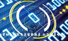 要将TRC20代币转移到TP钱包（Trust Protocol钱包或其