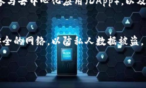 在iOS系统上安装TP钱包（TokenPocket）的方法如下：

步骤一：打开App Store
首先，拿起你的iPhone或iPad，找到“App Store”图标并点击打开。在屏幕底部，你会看到“今日”、“游戏”、“应用”和“搜索”等标签。

步骤二：搜索TP钱包
在“App Store”的下方导航栏中，点击“搜索”标签。在搜索框中输入“TokenPocket”或“TP钱包”，然后点击搜索按钮。你会看到相关的搜索结果。

步骤三：下载并安装
在搜索结果中找到TokenPocket应用，点击它旁边的“获取”按钮。如果你以前下载过该应用，按钮上可能会显示云朵图标。点击后，系统会提示你输入Apple ID的密码或使用Face ID/Touch ID进行验证。等待下载完成。

步骤四：打开应用
下载完成后，搜索返回到主屏幕上，你会找到TokenPocket的图标。点击它打开应用，按照指示进行初始设置，比如创建钱包或导入已有的钱包。

步骤五：关注安全设置
对于数字资产类应用，确保你的钱包安全是首要任务。在设置过程中，TokenPocket可能会提示你设置密码或保存助记词，务必认真对待并妥善保管，切忌共享给他人。

步骤六：使用钱包功能
成功设置后，你可以开始使用TP钱包的各种功能。例如，你可以查看你的数字资产，进行转账，参与去中心化应用（DApp），以及与其他区块链资产进行交互。

安全提示
在使用TP钱包的过程中，务必保持应用更新，确保你的操作系统是最新的。此外，避免连接不安全的网络，以防私人数据被盗。

通过上述步骤，你就可以顺利在iOS设备上安装并使用TP钱包，管理你的数字资产！