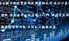 在iOS系统上安装TP钱包（TokenPocket）的方法如下：