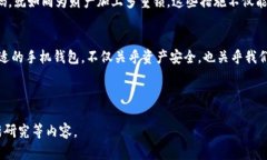 baioti探索最佳虚拟币手机钱包：投资者必备的安