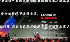 TP钱包（TokenPocket）是一个多链数字货币钱包，主