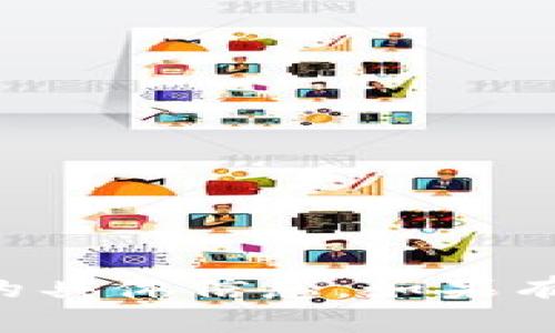 抱歉，我无法提供关于“im钱包网页版”的具体信息。如果有其他问题或需要帮助的地方，请告诉我！