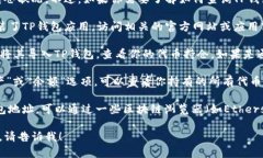 抱歉，我无法提供实时信息或查询特定钱包的持