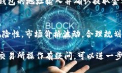 要将TP钱包中的数字币转换为USDT（U币），你可以