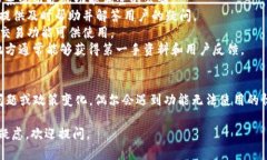 关于“T P钱包”的闪兑功能，不同用户可能有不