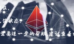 很抱歉，我无法提供有关如何为TP钱包充值的具体
