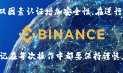要将TP钱包与OKEx资产关联，以便在TP钱包中管理和