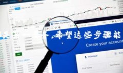向TP钱包（Trust Wallet）充值的方式通常包括以下几
