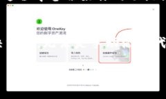 在TP钱包中找不到BTT (BitTorrent Token) 可能是由几个