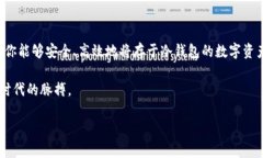 关于TP冷钱包提现的步骤和相关信息，可以从以下